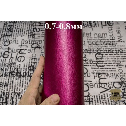 №956 Уценка Коза Antiba Palomar Metal Burgundy Pink  0,7-0,8мм