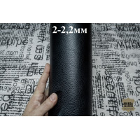 №273/1 Cinque stelle Volanate Blu scuro 2-2,2мм - 131 дм