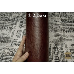 №274/4 Cinque stelle Volanate Castagno 2-2,2мм - 155 дм