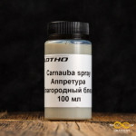 Carnauba spray. Восковая аппретура,100 мл. Vlotho