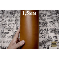 №601/1 Badalassi Carlo Zaire Cognac 1,5мм - 114 дм №601/1 Badalassi Carlo Zaire Cognac 1,5мм - 114 дм