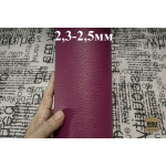 №211/2 Хром Lufran Crisante Bacca polverosa 2,3-2,5мм - 190 дм