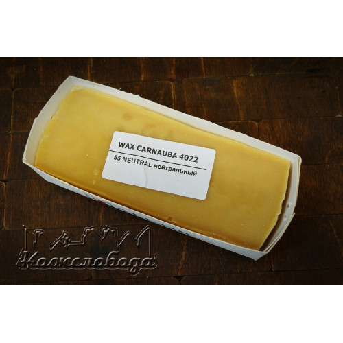 Воск полировочный WAX CARNAUBA цв.55 НЕЙТРАЛЬНЫЙ