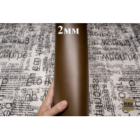 №405/2 Вакета Nuti Ivo double face GG 2мм - 123 дм