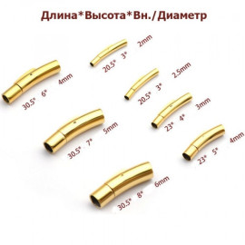 Замок 2-8 мм для браслетов Защелка Сталь