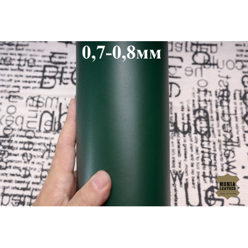 №1005 Наппа Bonaudo Loup Forest green 0,7-0,8мм