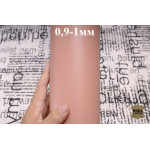 №1006 Наппа Bonaudo Loup Deep Nuse 0,9-1мм