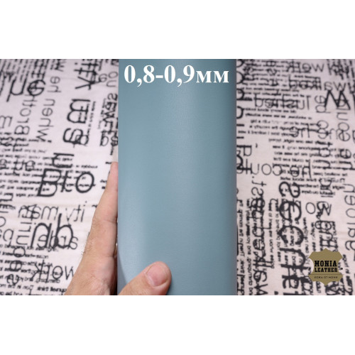 №1014 Наппа Bonaudo Loup Bracing Blue 0,8-0,9мм