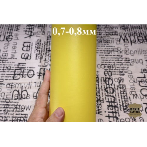 №1020 Наппа BBM Man Dior Canary 0,7-0,8мм