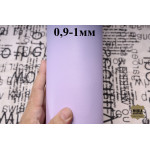 №1030 Коза Antiba Dolce Lavanda 0,9-1мм