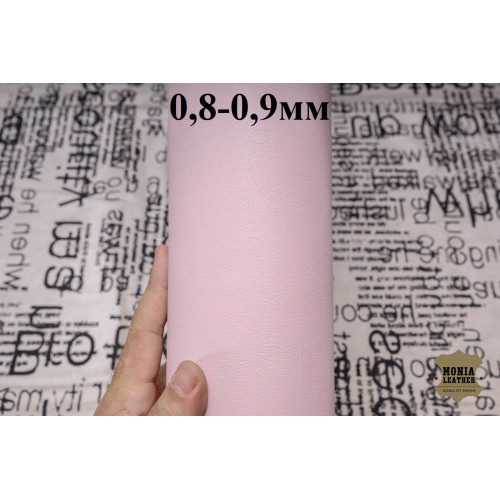 №1043 Коза Antiba Dior Pink 0,8-0,9мм