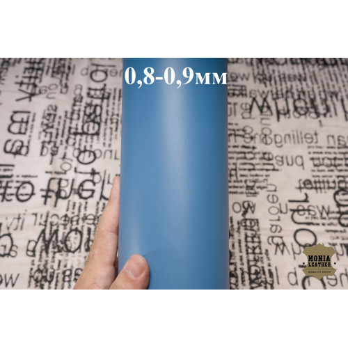 №1044 Наппа BBM Man Dior Azzurro 0,8-0,9мм