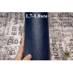 №1054 Nuova Antilope Elefante Blu 1,7-1,8мм