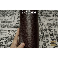 №276/15 Cinque stelle Volanate T. Moro 2-2,2мм - 123 дм