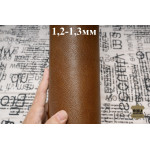 №1067 Коза Brunello Colibrì Brunette 1,2-1,3мм