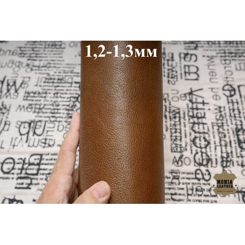 №1067 Коза Brunello Colibrì Brunette 1,2-1,3мм