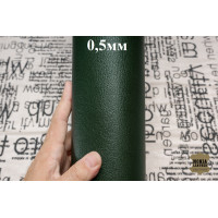 №1072 Коза Massimo 0,5 мм Col. 077 (Arabian Green)