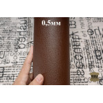 №1073 Коза Massimo 0,5 мм Col.5 (Tuscan Brown)