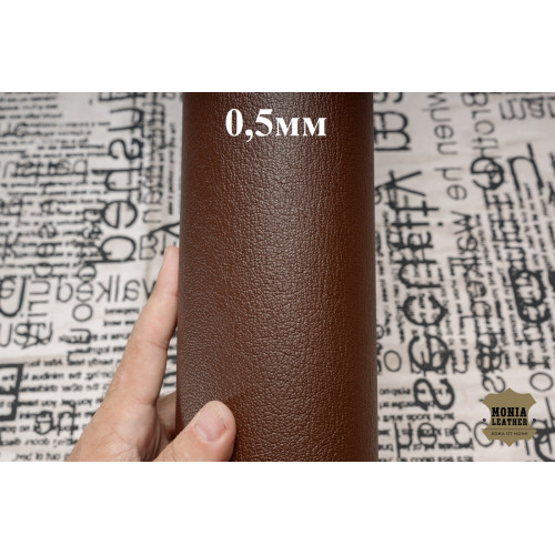 №1073 Коза Massimo 0,5 мм Col.5 (Tuscan Brown)