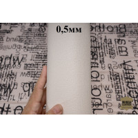 №1078 Коза Massimo 0,5 мм Col.144 (Bianco latteo)