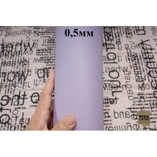 №1079 Коза Massimo 0,5 мм Col.145 (Lavanda)