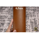 №1080 Коза Massimo 0,5 мм Col.5 (Marrone crema)