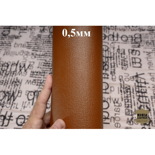 №1080 Коза Massimo 0,5 мм Col.5 (Marrone crema)