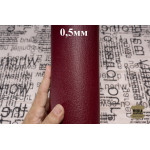 №1083 Коза Massimo 0,5 мм Col.144 (Vino)