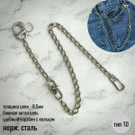 Цепочка боковая витая 8,5мм, нержавейка, тип 10