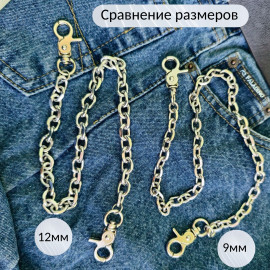 Цепочка якорная, 12мм, два карабина, нержавейка