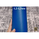 №1097 Свинка Marbella Cochon Raide Cielo Azzurro 1,2-1,3мм