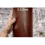 №1102 КХ Nuti Ivo Marrone Toscano 2-2,2мм