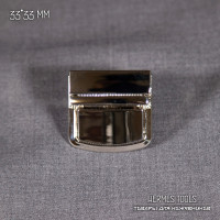 Замок портфельный квадрат. 33 мм. Никель