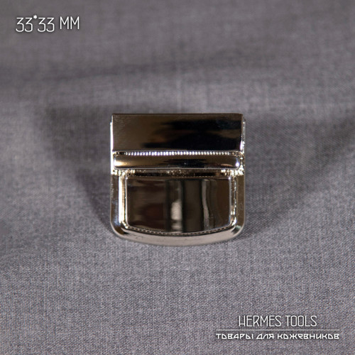 Замок портфельный квадрат. 33 мм. Никель Замок портфельный квадрат. 33 мм. Никель