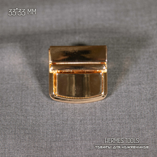 Замок портфельный квадрат. 33 мм. Золото Замок портфельный квадрат. 33 мм. Золото