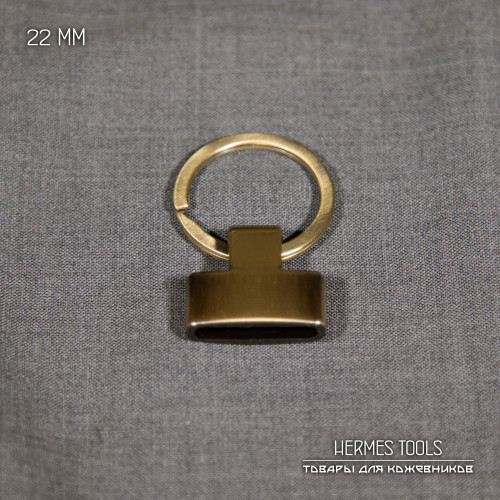 Основа для брелка. Фурнитура для брелоков. Антик Основа для брелка. Фурнитура для брелоков. Антик