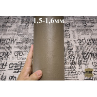 №1196 Растишка Curtiba Valonato Taupe 1,5-1,6мм №1196 Растишка Curtiba Valonato Taupe 1,5-1,6мм