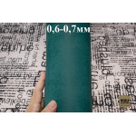 №360/1 Cinque stelle Texas Smeraldo 0,6-0,7мм