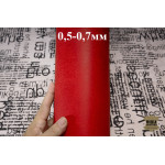 №117/1 Cinque stelle Texas Rosso 0,5-0,7 мм