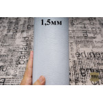 №1202 Растишка Curtiba Valonato Lillo Light 1,5мм