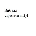 №580/1 Вакета Tempesti Elbamatt Nocce 2-2,1мм - 97 дм