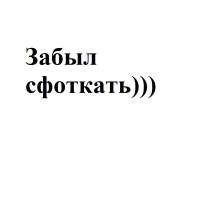 №580/1 Вакета Tempesti Elbamatt Nocce 2-2,1мм - 97 дм