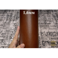 №700/6 Ottocento Toro marrone 1,6мм - 132 дм №700/6 Ottocento Toro marrone 1,6мм - 132 дм