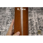 №1218 Кенгуру Bonaudo 0,7мм