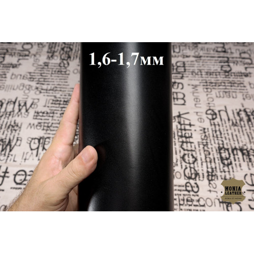 №1253 Растишка Vilpi Olio Nero 1,6-1,7мм