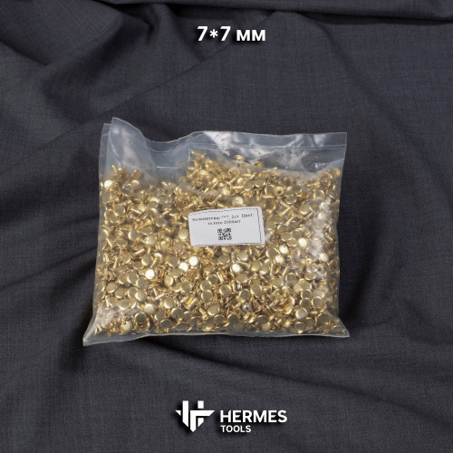 Хольнитены 7 мм. Золото. 2000 шт. 2-стор заклёпки
