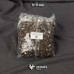 Хольнитены 9 мм. Темный никель. 2000 шт. 2-стор заклёпки