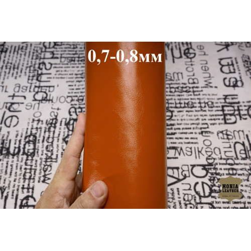 №03 Теленок Incas Baby Seventy New Orang 0,7-0,8мм