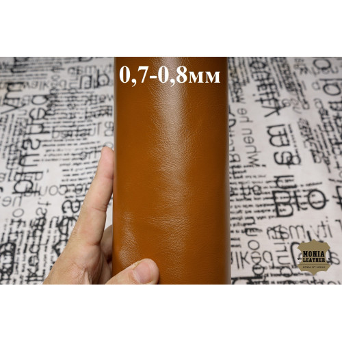 №08 Теленок Incas Baby Seventy Macaron 0,7-0,8мм