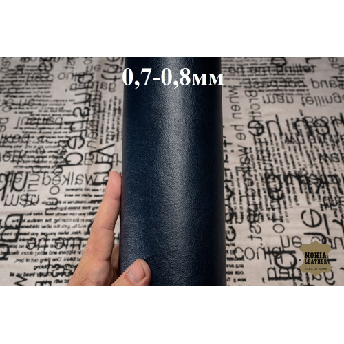 №50 Кенгуру Bonaudo Country Blue 0,7-0,8мм №50 Кенгуру Bonaudo Country Blue 0,7-0,8мм